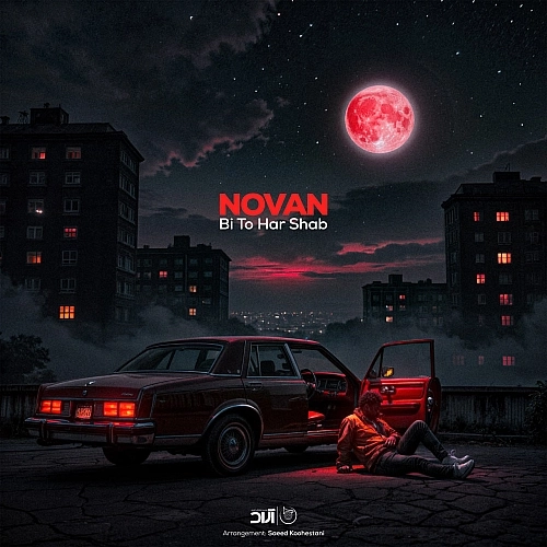 Cover artwork for Bi To Har Shab by Novan